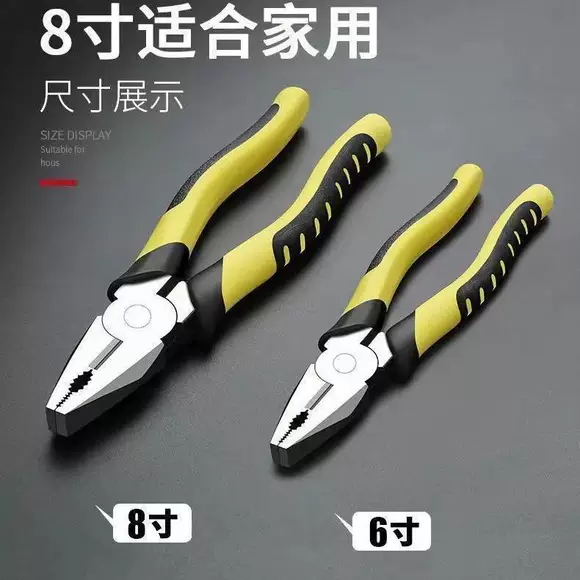老虎钳子多功能钢丝钳剥线钳尖嘴钳电工专用剪钢丝斜口钳手工